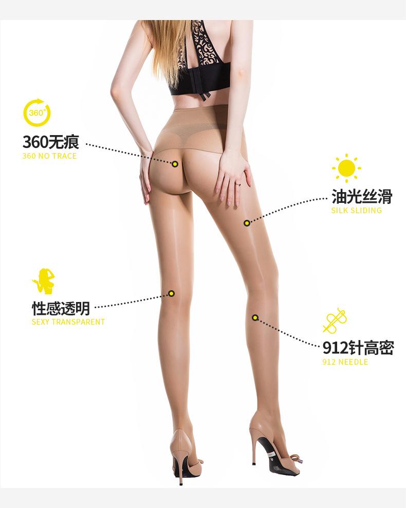 360油光无痕_08.jpg