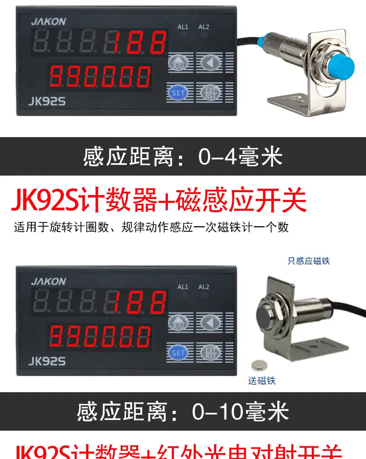 JK92S详情_12.jpg