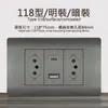 Tipo 118 PC cinza-arco Brasil USB duplo padrão Brasil 3 furos três tomadas interruptor de energia painel de tomada embutida