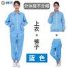 Ropa libre de polvo para fabricantes, ropa dividida con capucha, ropa electrostática, ropa de trabajo antiestática de cuerpo entero a prueba de polvo, ropa protectora