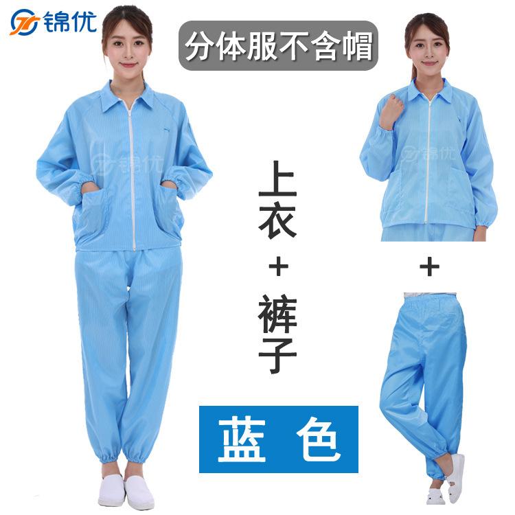 分体服 蓝 颜色图222.jpg