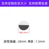 Parche magnético transfronterizo taza de agua cerámica autoadhesivo imán fuerte lámina de imán suave Navidad creativo DIY perler beads imán para refrigerador