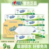 Impresión de Fotos Papel de Cocina Especial Tamaño XL Papel de Cocina Absorbente de Aceite Absorbente de Agua Papel de Tejido para Extracción de Alimentos Papel Limpiador de Aceite