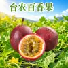 Maracujá Guangxi Tainong - Maracujá Roxo Fresco, Doce e Suculento, Fruta Única 60g ou mais, para Compra em Frutaria