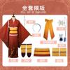 Wenhao perro salvaje traje cos traje de cosplay hag nieve primavera espejo flor traje cos bata kimono traje de juego de roles