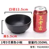 Tazón de Plástico Melamina, Tazón para Sopa, Tazón Anti-Caídas para Condimentos de Hot Pot, Vajilla Imitación Porcelana, Tazón Pequeño, Tazón para Postre, Tazón para Arroz de Restaurante, Uso Comercial