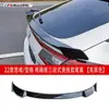 Adecuado para Honda Civic pala frontal modificada faldón lateral trasero labio delantero labio trasero persiana salida de escape pequeño contorno