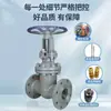 Fábrica de Válvulas de Alta Pressão Válvula Gaveta de Aço Fundido Z41H Aço Carbono Flangeado Para Caldeira Alta Temperatura Alta Pressão Vapor Especial DN25