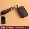 Para Lexus nx200 rx300h es200 capa de chave Lexus ux260h chave do carro Fivela concha bolsa mulheres