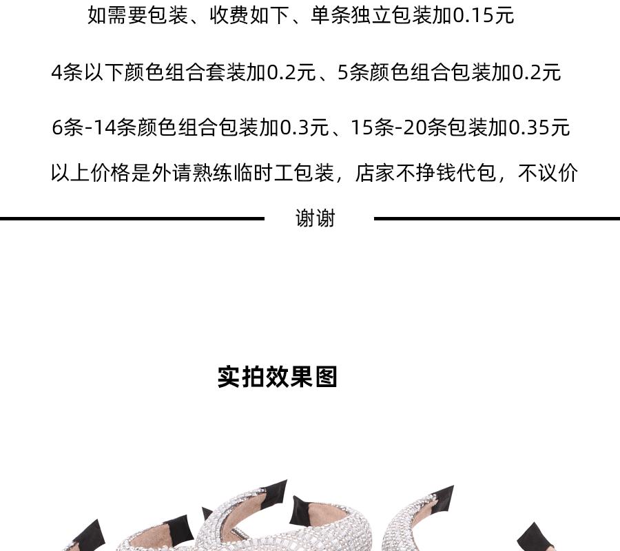新款复古高海绵发箍_18.gif