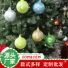 Bola de Navidad de Vidrio Colgante para Árbol de Navidad Rellena con Bola de Gancho Colgante de Decoración Navideña Bola Colorida Regalo de Navidad