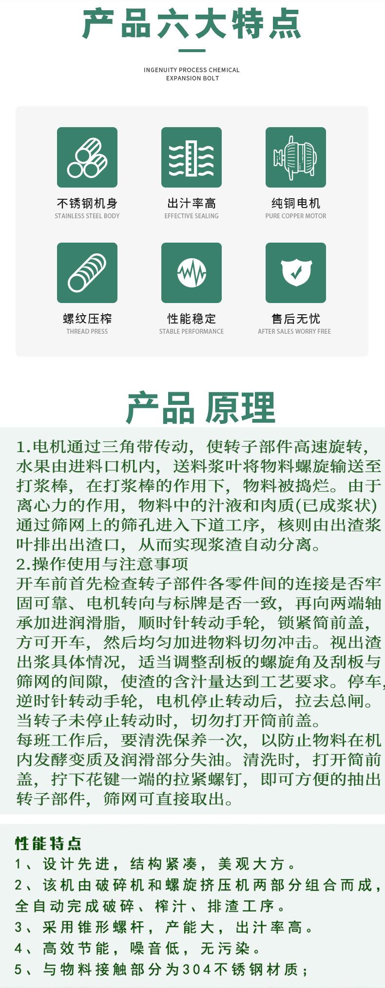 打浆机2.jpg