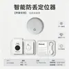 Localizador Bluetooth Global Anti-Pérdida para Mascotas es adecuado para dispositivos Apple y se utiliza para rastrear a personas mayores y niños