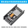 Placa Módulo Fonte de Alimentação Chaveada DC 12V 20A 250W Tipo Ativo Regulador de Tensão Alto Isolamento Buck 300W ATX