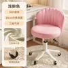 Sillón elevador ajustable para adultos, silla giratoria estilo crema, taburete de maquillaje, silla para tocador de dormitorio, silla giratoria con respaldo