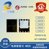 APM/Yongyuan Micro AP110N04NF PDFN5 * 6-8L 40V 110A MOSFET de Canal N