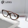 Montura de Gafas Retro Coreana de Gato para Hombres y Mujeres 87004 Sencilla Ins de Gama Alta con Aspecto Adelgazante Montura de Gafas para Miopía con Filtro de Luz Azul