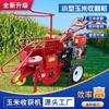 Plataforma Cosechadora de Maíz, Máquina Totalmente Automática para Pelar y Triturar Paja, Plataforma de Corte para Tractor Manual Diésel con Alta Eficiencia