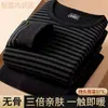 Conjunto de ropa interior térmica para hombre de otoño e invierno hecho de terciopelo alemán, camiseta base de forro polar de doble cara que genera calor de jengibre cálido, top y pantalón térmicos a rayas para hombre