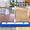Mop Manual Azul de 45cm com Painel Grande Reabastecível de Líquido, Fabricante de Mop Plano Doméstico de Uso Duplo Seco e Úmido