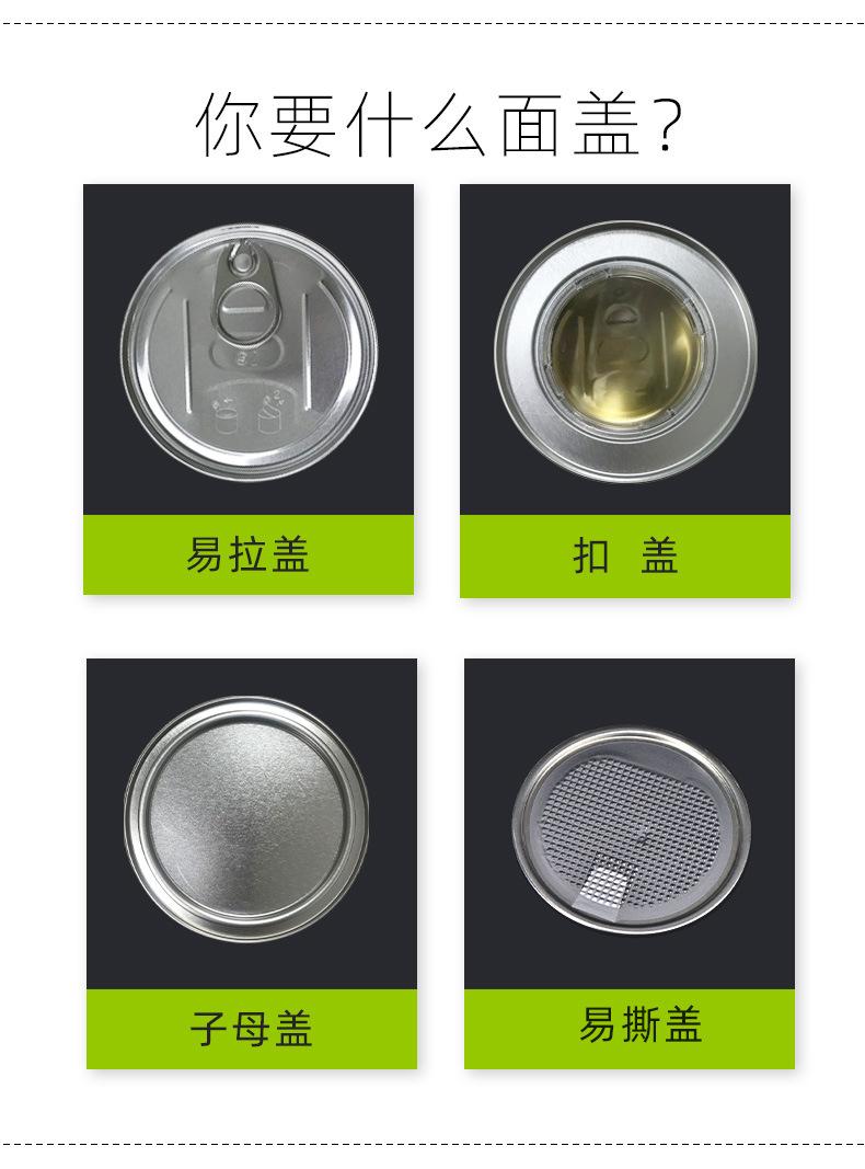 绿详情页_04