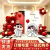 Decoración para fiesta de compromiso con globos del personaje de dibujos animados Crayon Shin-chan, juego completo de fondos de paneles KT, creando una atmósfera ceremonial de alta gama