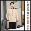 Uniforme de trabajo color café para administración de propiedades, personal de hotel y personal de limpieza; uniforme de trabajo de hotel holgado de manga larga