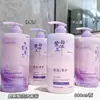 Novo Shampoo de Aminoácidos, Controle de Oleosidade, Volumoso, Anticaspa, Suave, Aroma Violeta, Gel de Banho Hidratante com Fragrância Duradoura