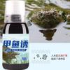 Pequeña medicina para pesca de tortuga de caparazón blando rey de la pesca de tortuga ocho especial cebo atrayente para anguila de arroz tortuga vieja medicina de pesca aditivo cebo pequeño medicina cebo