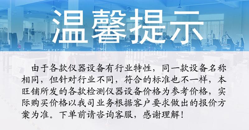 水滴角测试仪_01
