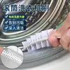 Escova para limpar o tambor interno de uma máquina de lavar de tambor, ferramenta especializada de cabo longo para limpar frestas da parede interna, escova de cerdas longas para eletrodoméstico