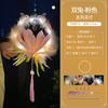 Festival de las Linternas Festival de Primavera Año Nuevo Linternas Luminosas Padre e Hijo Hanfu DIY Hecho a Mano Portátil Pluma Bambú Anillo Linterna Salón Materiales