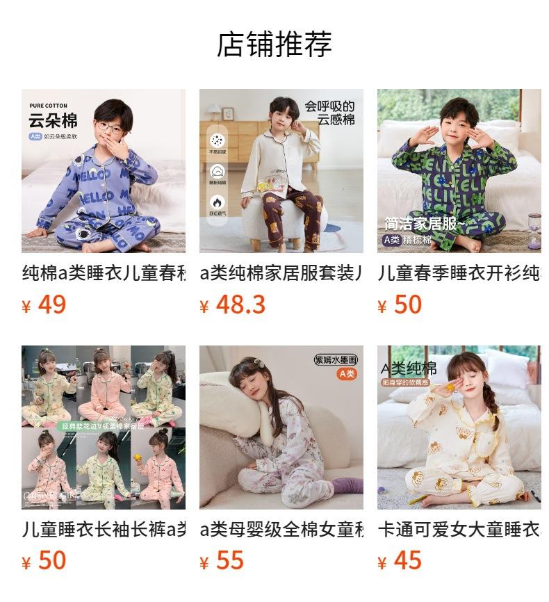 No se puede hacer clic en la vista previa. Después de publicar, puedes hacer clic para ir a la página del producto correspondiente.