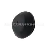 543306La0A Es Adecuado para el Nuevo Nissan X-Trail Cubierta de Goma para Techo de Coche Tapa Protectora contra el Polvo para Tornillo del Amortiguador Delantero