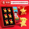 Caja estándar de insignias magnéticas de la Liga de Pioneros de la Juventud China para Jóvenes Pioneros, Emblemas de Equipo Magnéticos Fuertes