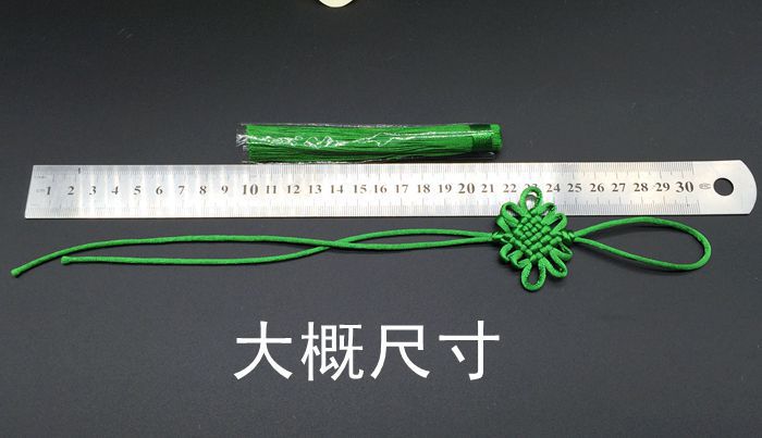 尺寸