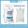 Suministro directo de fábrica bolsa de hielo autoabsorbente entrega exprés fruta ganado ovejas carne refrigerada fresca bolsa de hielo de aviación venta al por mayor