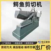 Máquina de Cisalhamento Crocodilo para Sucata de Aço Cisalhamento Hidráulico Porta de Rolo Automática Curta Porta de Ferro Janela de Ferro Máquina de Corte de Sucata de Metal Barra de Aço