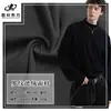Tejido de Velur Acanalado de 260g, Tejido de Velur de Doble Cara y Tejido de Punto de Velur, Tejido Cálido para Ropa Interior Básica de Otoño e Invierno