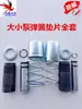 Horizontal 0kg Superior 3t 4t Bomba Doble Cuerpo de Bomba de Aceite Rueda Universal Junta Universal Cilindro de Aceite Pistón Pequeño Accesorios