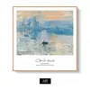Monet Pintura Famosa Nascer do Sol Restaurante Pintura Decorativa Pintura a Óleo Pintura Sala de Estar Parede Atrás do Sofá Nórdico Moderno Simples