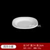 Melamina traje de comida rápida china tazón de arroz tazón de sopa bandeja engrosada plato frío tazón de avena plato de aperitivos taza de sopa plato de postre
