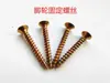 Accesorios para Piano Piano Vertical Ruedas Acero Inoxidable Dorado Ruedas de Nylon Precio por Pieza
