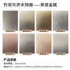 Atacado de fábrica Placa de cristal de carbono metálico folheado de madeira de carvão de bambu comércio exterior luxo leve novo painel de parede sem pintura para engenharia de hotel chinês