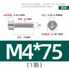 Tornillos de Acero Inoxidable 304 Gb70.1 Cabeza Cilíndrica Hexagonal Sin Nervaduras Cabeza Cóncava Tornillos Cóncavos Ligeros M2M3M4