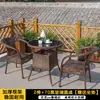 Mesa de Té y Sillas para Balcón Silla de Mimbre Juego de Tres Piezas Mesa y Sillas Pequeñas de Ocio para Exteriores Silla para Patio Exterior con Respaldo