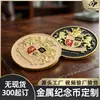 Moedas Comemorativas Personalizadas, Medalhas Comemorativas Culturais e Criativas de Turismo Personalizadas Exclusivas para Áreas Cênicas de Cidades, Medalhas Comemorativas de Esmalte em Liga