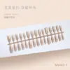Arena de Estrella Niebla Suave Ojo de Gato Textura de Alta Gama Estilo Chica Elegante Estilo Dama Madura Uñas Postizas de Longitud Media Iluminadoras 30-piezas