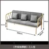 Sofá Moderno Minimalista de Hierro Dorado de Lujo Ligero, Sillón Individual Popular para Tiendas de Ropa, Juego de Sofá y Mesa de Centro para Sala de Estar