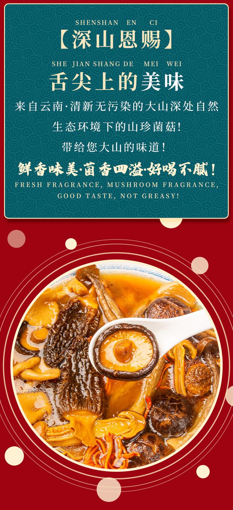 详情页_04.jpg